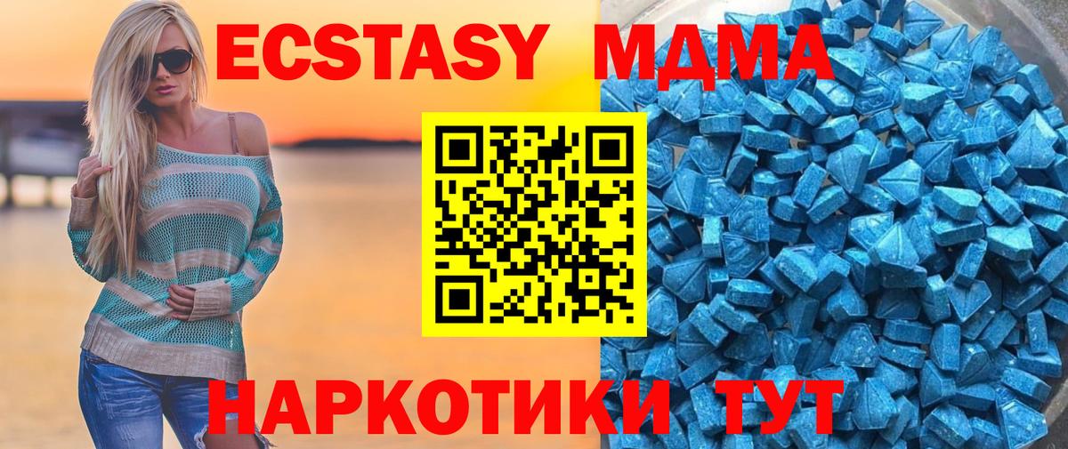 Экстази бентли Конаково