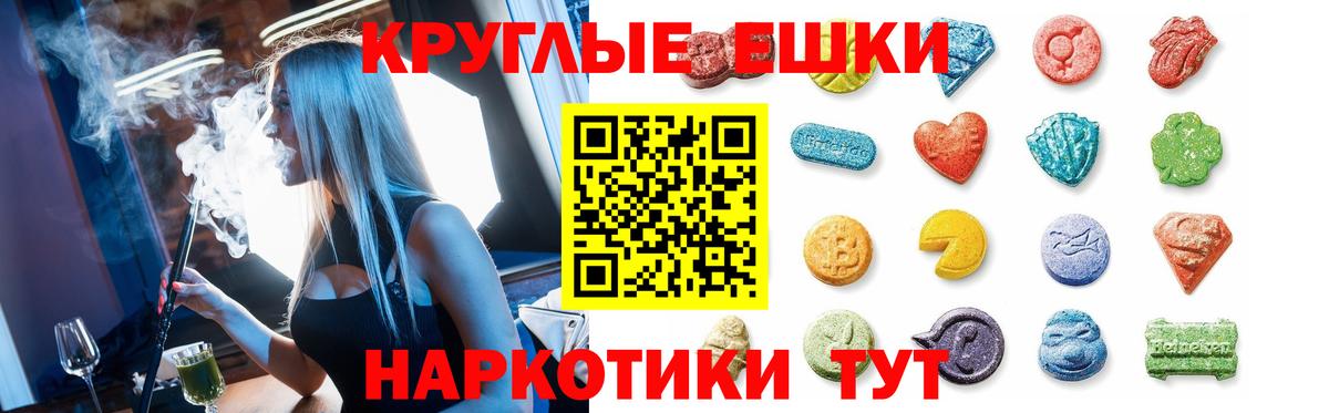 Экстази DUBAI  Экстази  Конаково  Ecstasy ешки  Вход с VPN 