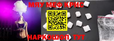 соль ск Кингисепп
