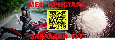 МДМА Кимры