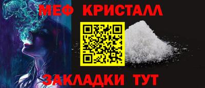 МДМА Кинель