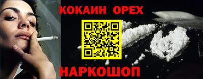 МДМА Кинель