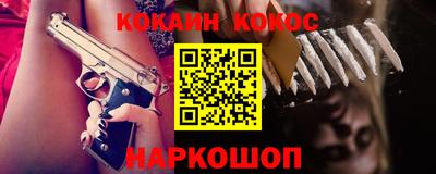 МДМА Кинель