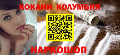 МДМА Кинель
