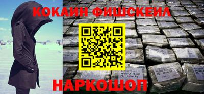 МДМА Кинель