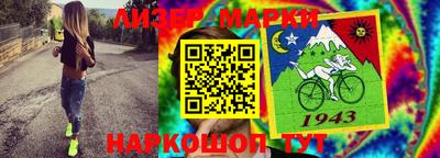 МДМА Кинель