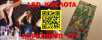 МДМА Кинель