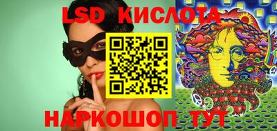 МДМА Кинель