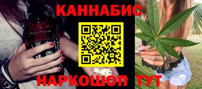 МДМА Кинель