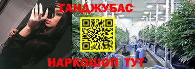 МДМА Кинель