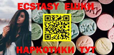 МДМА Кинель