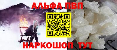 гидра Коммунар