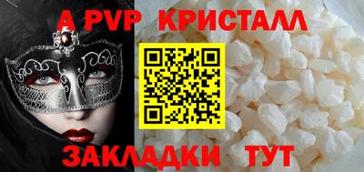 соль ск Кингисепп