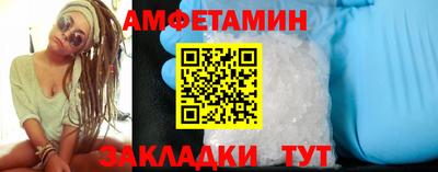 соль ск Кингисепп