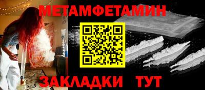 трава Комсомольск-на-Амуре