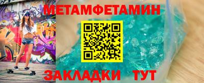 соль ск Кингисепп