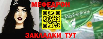 МДМА Кинель