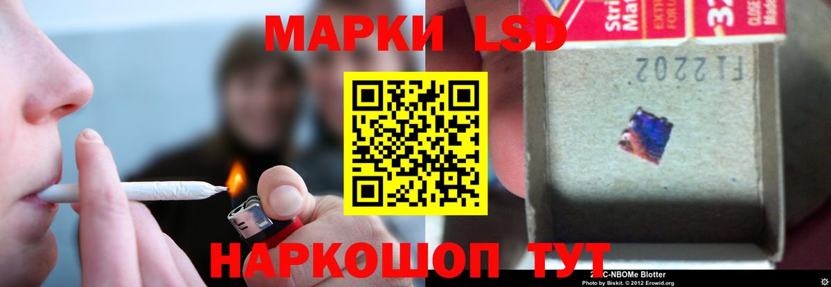 Лсд 25 экстази ecstasy Конаково