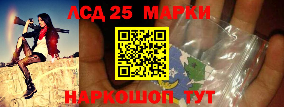 Лсд 25 экстази  Вход с VPN  Конаково  Лсд 25 экстази ecstasy  ЛСД экстази ecstasy 