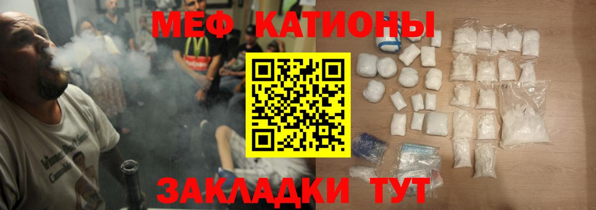 МЕФ мука Конаково
