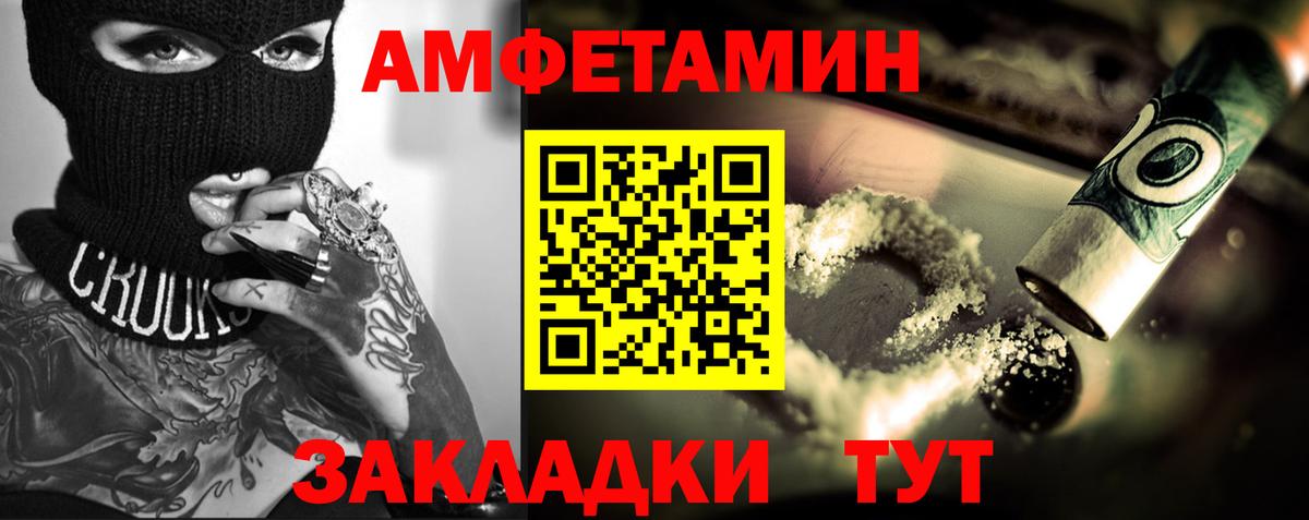 Первитин винт  Вход с VPN  Конаково  Первитин винт 
