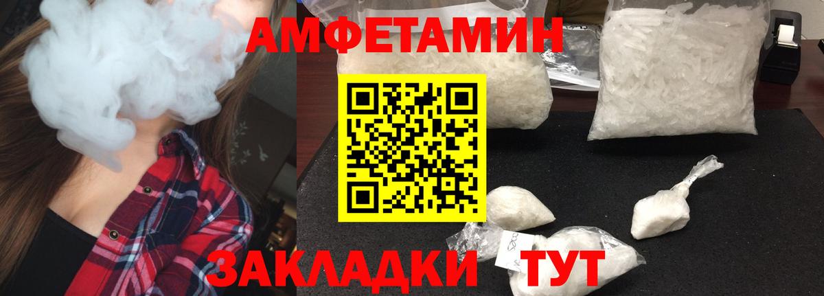 Первитин пудра Конаково