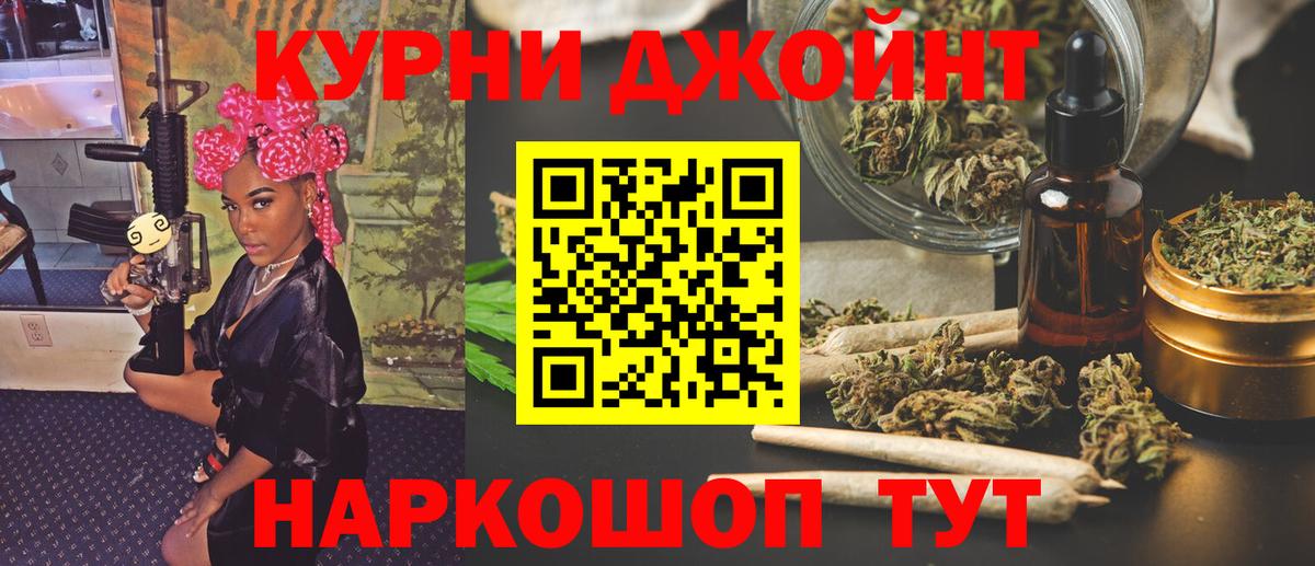 МАРИХУАНА тримм  Марихуана ГИДРОПОН  Вход с VPN  Конаково  Марихуана Bruce Banner 